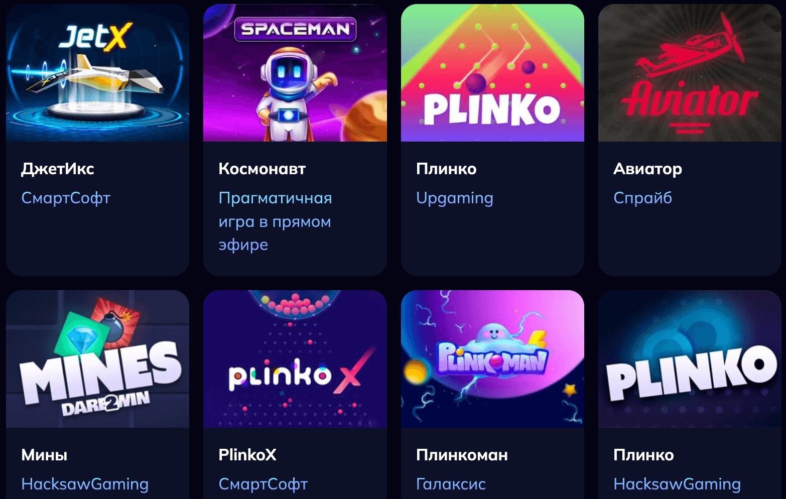 Kometa Casino зеркало